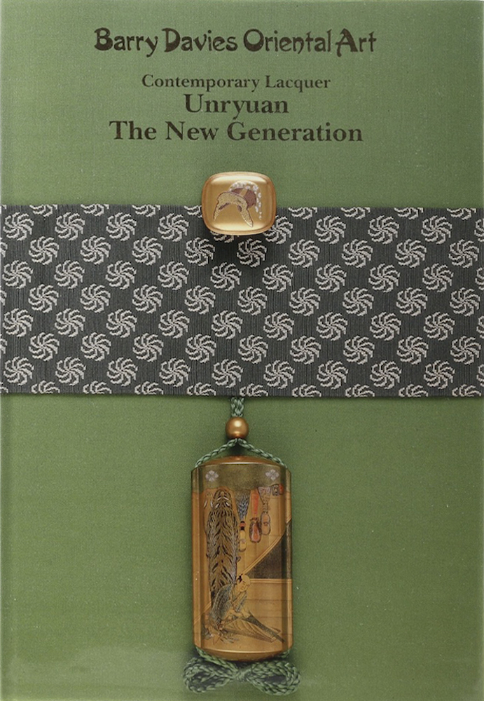 Contemporary Lacquer. Unryuan. The New Generation. 1. Aufl.